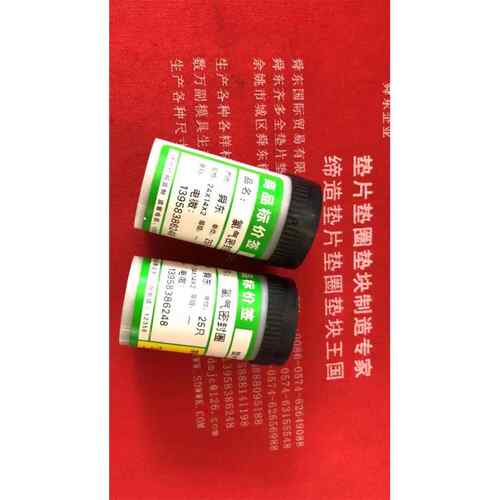 铅垫片铅垫圈