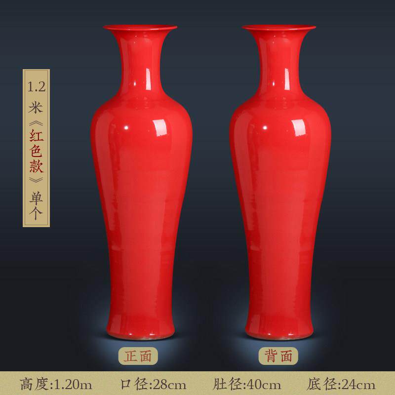 高档德景纯镇陶瓷器中国红落地大花瓶黄红色纯喜庆结婚乔迁礼品摆