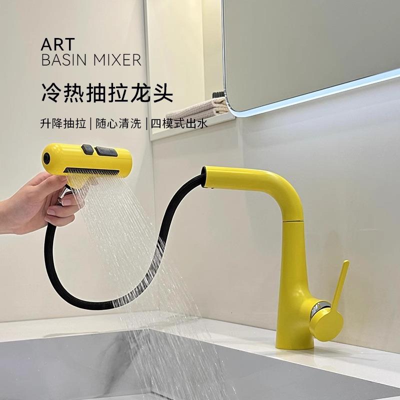 儿童升降抽拉面盆水龙头卡通幼儿园彩色精铜可爱洗手池台盆冷热水