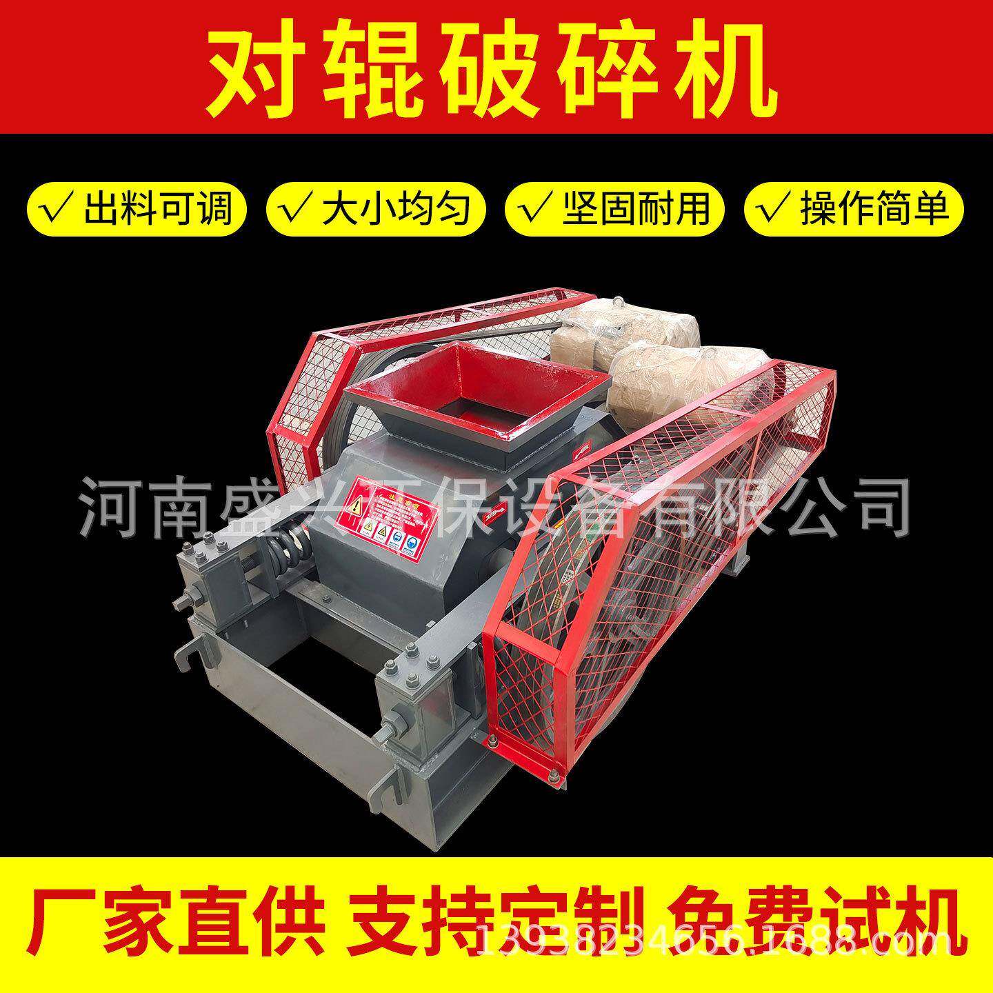 炭块残极电极双齿辊制砂机狼牙对辊破碎机铝渣焦炭双辊粉碎机设备
