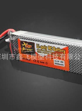 17年厂家RC模型FPV穿截机ZOP50ma3h5S11.01v35C聚合物车船YAI模锂