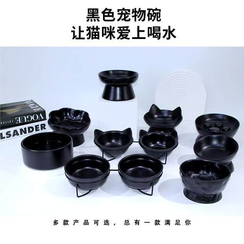 黑色猫碗陶瓷宠物喝水碗防打翻护颈狗碗双碗狗盆猫咪饭碗跨境