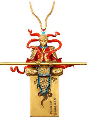 《斗战 关佛静思》齐2017天大圣孙悟空摆件酒柜玄装饰工艺礼品铜