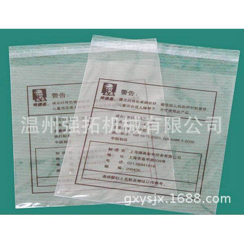 厂家供应珍珠棉印刷机棉纸印刷机餐巾纸印刷机量大从优