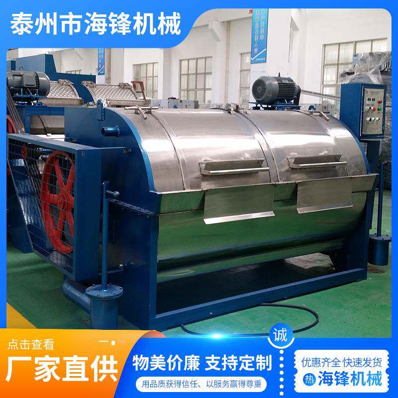 工业洗衣机生产厂家、洗涤机，滤布清洗机,保修一年