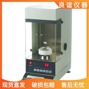 QBZY-1自动界面张力仪表面张力传感器测试仪液体测定仪高精度