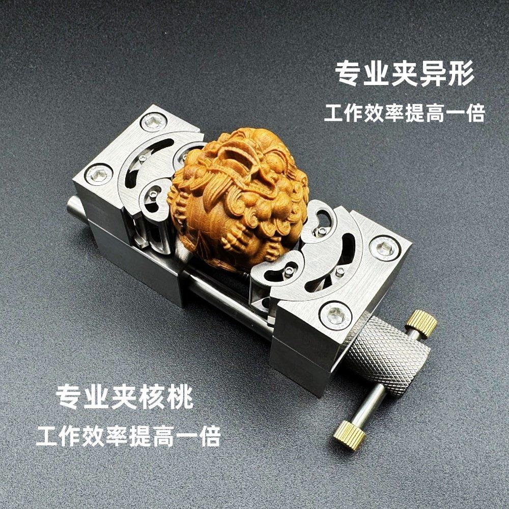 分型老虎钳精密专业文玩异形珍珠子打孔刷打孔不锈钢夹具核桃固定