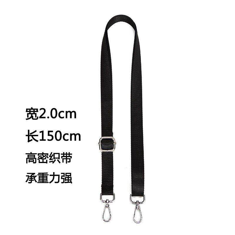 扩音器背带条腰带肩带腰带绳挂绳带子斜挎可调节卡扣挂带