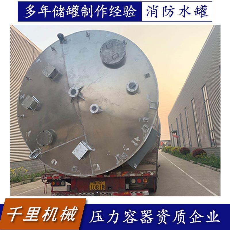 生产1200立方消防水罐擅长现场制作【A2压力容器资质】