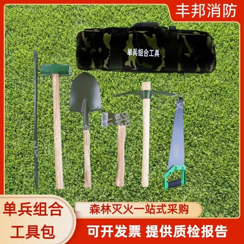 防火单兵救援工具包防汛抗洪抢险多功能组合便携式救生便捷