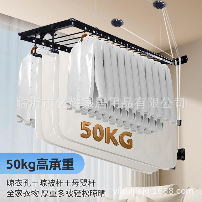 铝合金升降晾衣架阳台手摇器晾衣杆衣被同晒室内家用自动顶装手动