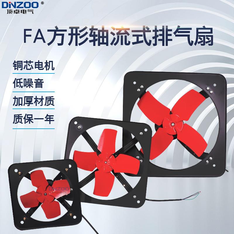 16寸方型工业排气扇 400MM敞开式换气扇 FAD25-40A排风扇抽风机