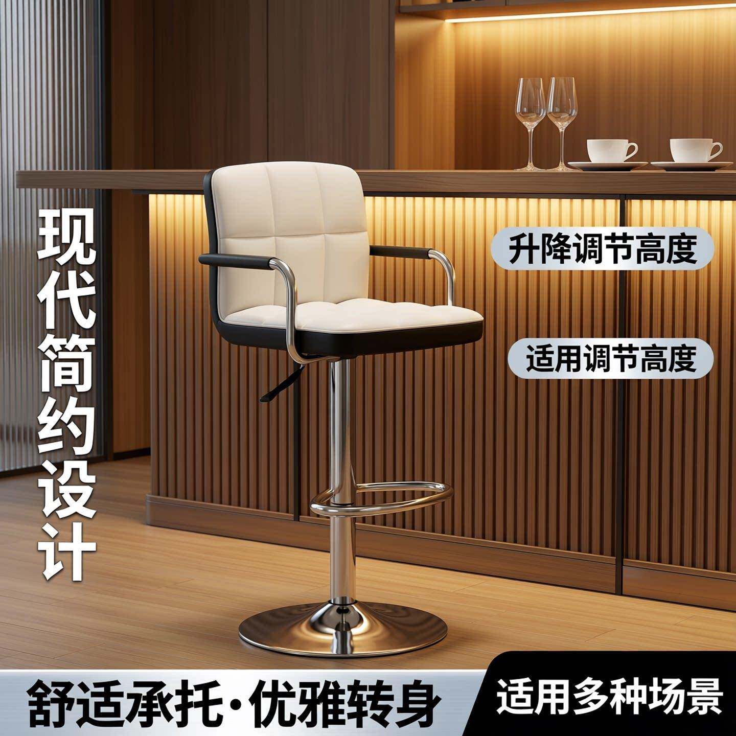 家用吧台椅升降现代吧椅带扶手前台接待收银台酒吧椅简约高脚凳子