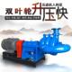 ZJW压滤机入料加压杂质泵 11砂石料泥沙泵渣浆泵 抗磨蚀65ZJW