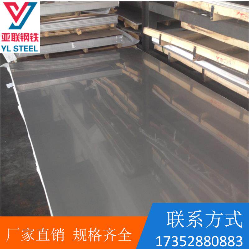 201/304/316L/310S不锈钢板激光切割 中厚板拉丝光亮板可定制水刀