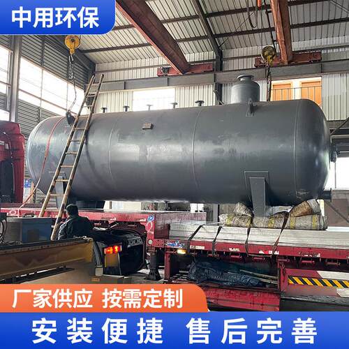 蒸汽蓄能器厂家供应（5-200立方）蓄能罐供蓄热器换热