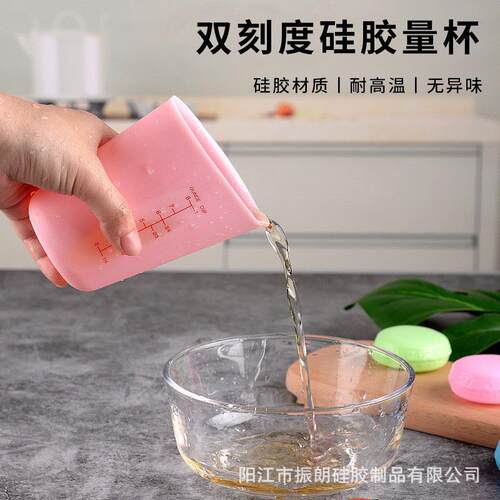 耐高温硅胶量杯125毫升250毫升500毫升硅胶杯可视双刻度烘焙量杯