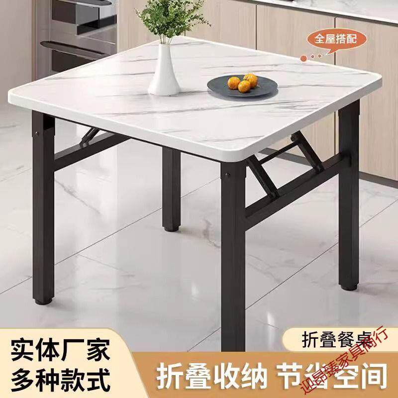 折叠桌子吃饭桌家用餐桌出租房用小桌子摆摊矮桌可折叠正方形地桌