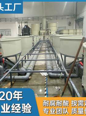 专业定制大规模塑料pp鱼池虾池多规格圆形水循环鱼苗孵化养殖池