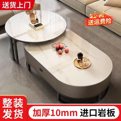 【香港包邮】岩板茶几客厅家用2025新款轻奢高级感茶桌小户型现代