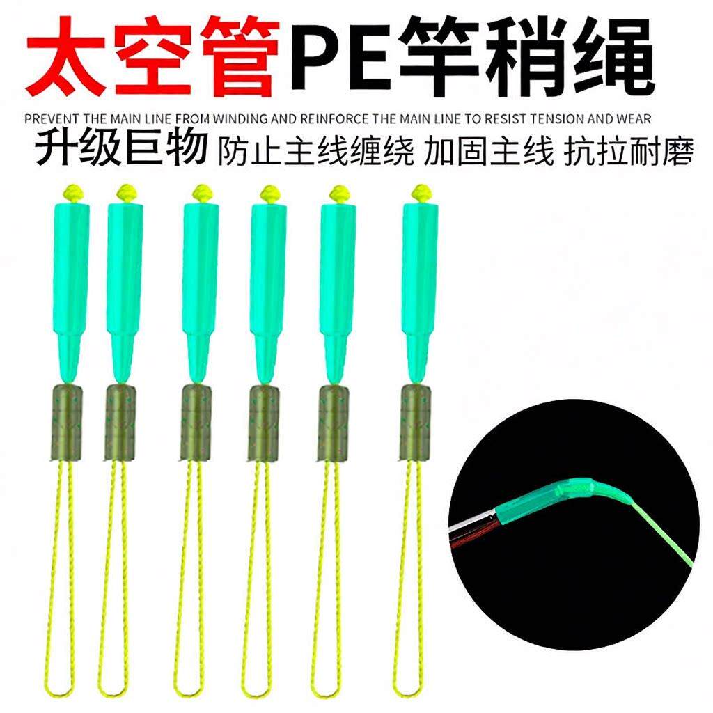 物防缠绕pe加固马竿其他垂钓用品