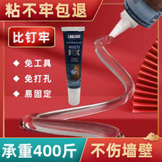 Бесплатные гвоздь клей