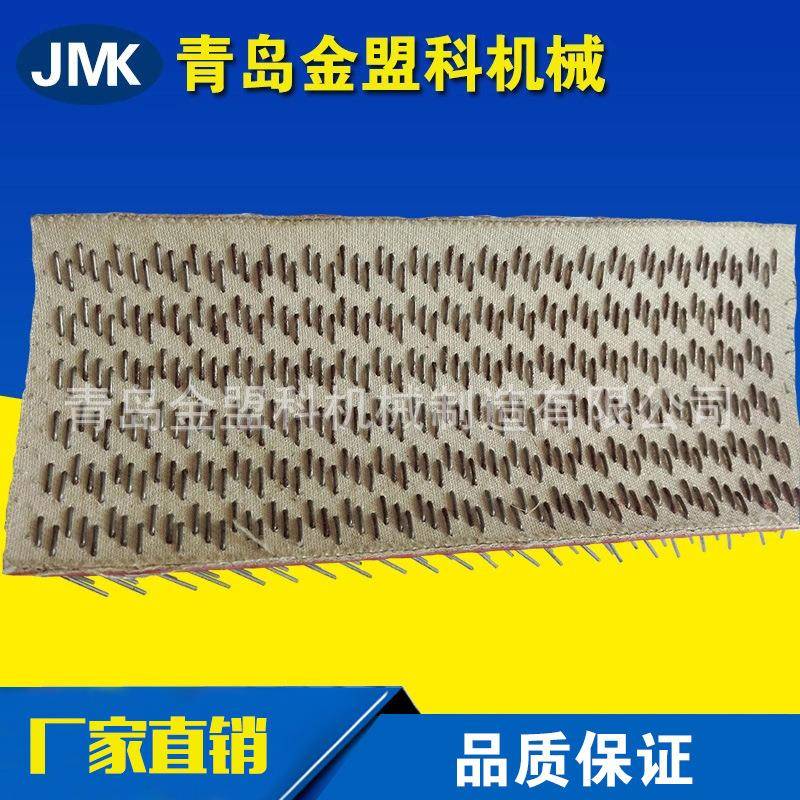 供应梳棉机活动盖板针布金属针布齿条刺条弹性针布