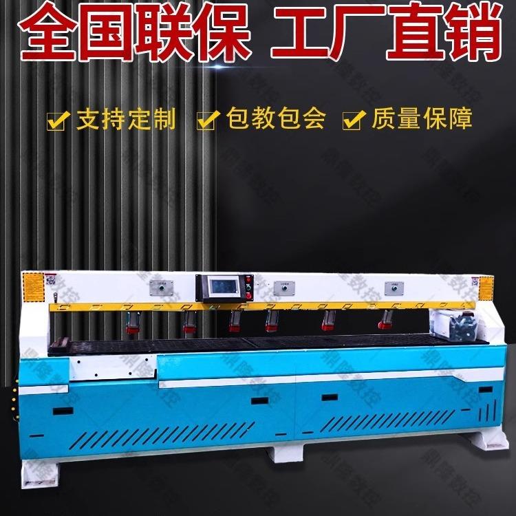 鼎隆数控激光侧孔机三合一木销开槽机木工板式家具探头感应打孔机