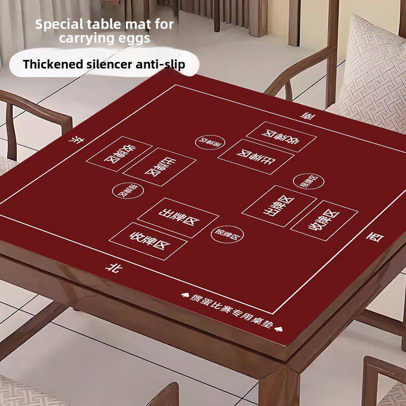 掼蛋桌布扑克牌比赛专用桌垫防滑方形棋牌室麻将馆定制台布掼蛋垫