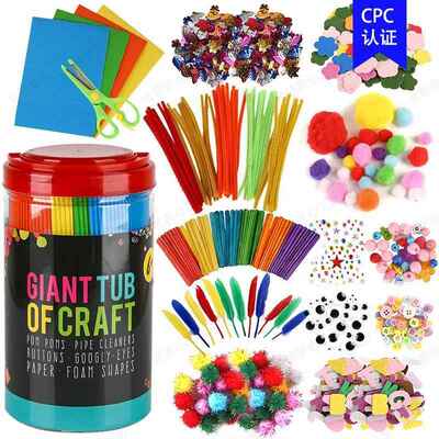 Arts and Crafts Supplies for Kids Craft Art Supply Kit Diy