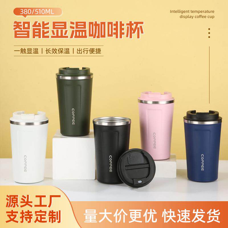 欧式不锈钢便携咖啡杯保温杯男女士外带随行广告水杯子定制印刻字