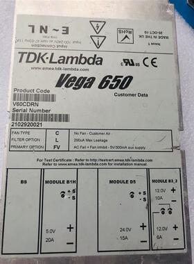Vega650电源现货V60CRD测试OK拆机
