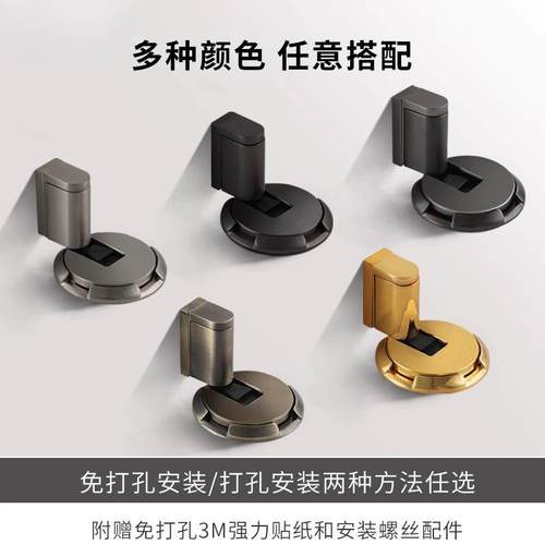 免打孔机械地吸防风门阻器门吸卡门档超薄入户防撞门碰神器门顶