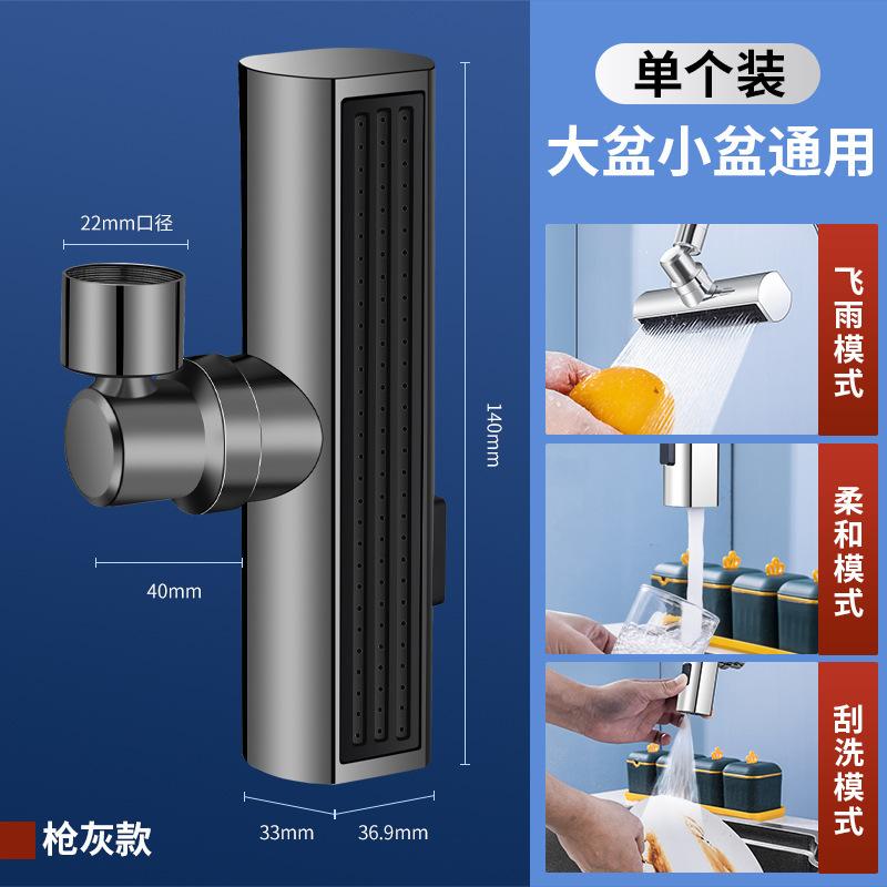 不锈钢水龙头功能厨房两用水嘴