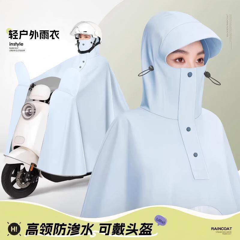 电动车雨衣男女款全身防暴雨加大遮脸机车长版骑行专用雨披