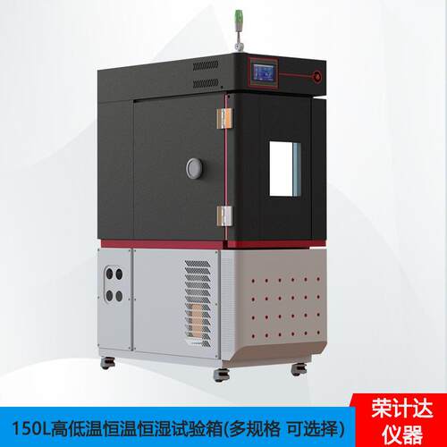 叠层式高低温试验箱两层双层恒温恒湿箱高温高湿试验机