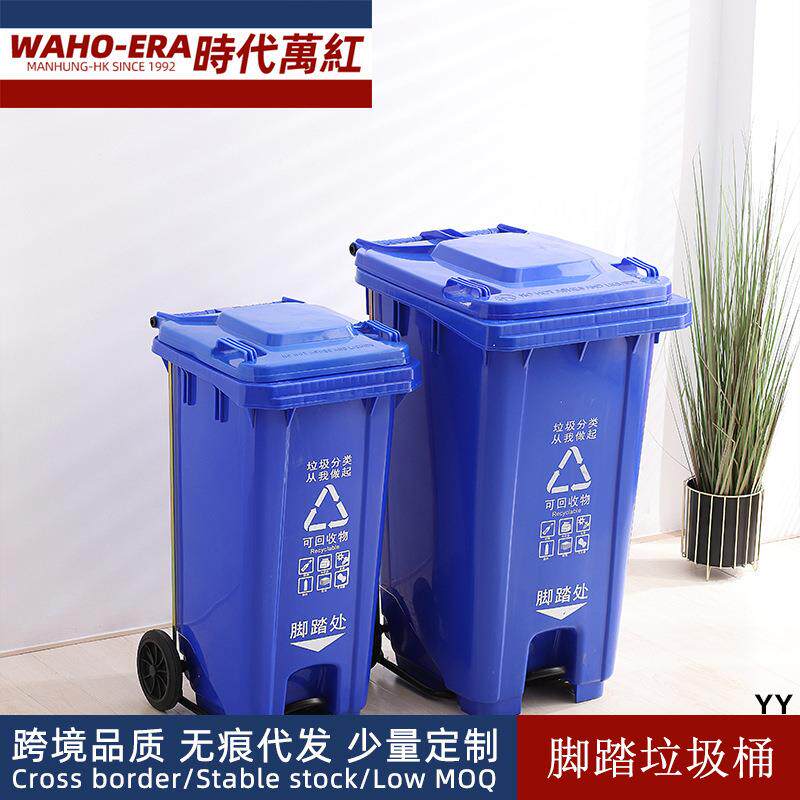 加厚户外工业带盖大号环卫桶翻盖带轮室外脚踏垃圾桶家用学校商用