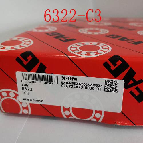 德国舍弗勒FAG轴承6010-2Z 6009 2ZR-C3山东销售