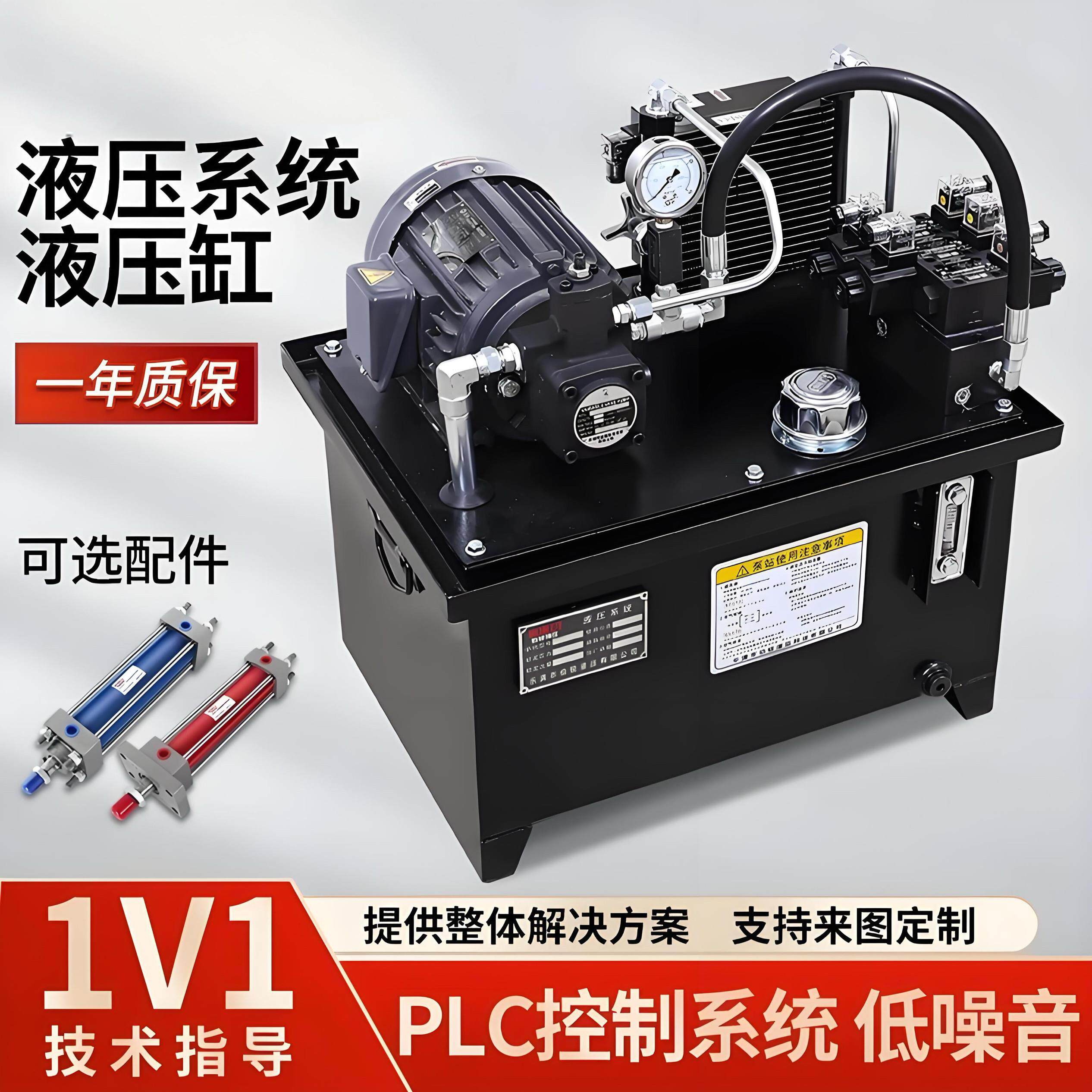 数控车床卡盘液压站尾座液压站加工中心夹具液压站泵站总成系统液