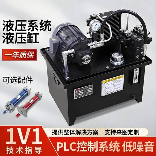 数控车床卡盘液压站尾座液压站加工中心夹具液压站泵站总成系统液