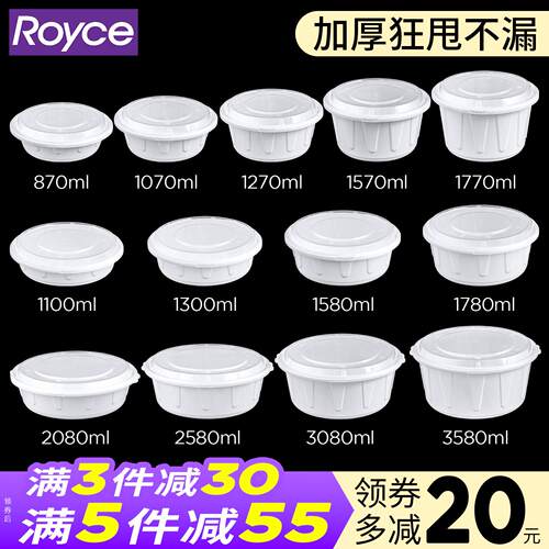 一次性餐盒防盗锁扣圆形外送打包盒汤面麻辣烫碗防漏快餐便当饭盒