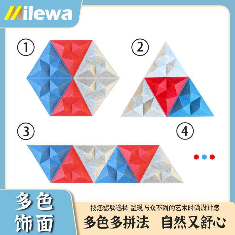 3D聚酯纤维吸音体电影院前台大堂琴行电梯声屏障3d立体吸声体巫山