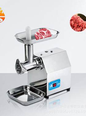 炉仕多12型8型不锈钢绞肉机多功能商用绞肉碎肉机电动搅陷切肉机