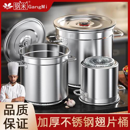 钢米翅片圆桶不锈钢桶带盖商用汤桶烧水桶卤桶炖锅大容量加厚家用