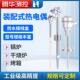 WRN装 热电偶铂铑热电偶S型铂铑合金热电偶304不锈钢K型热电偶 配式