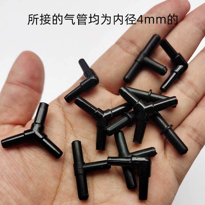 鱼缸氧气管三通水族箱增氧泵配件一分二/二合一黑色气管转弯接头,宠物/宠物食品及用品,其它水族用具设备,淘宝优惠券,粉丝福利购,淘宝优惠卷