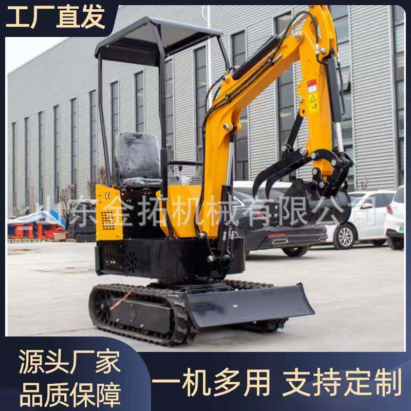 源头小型挖掘机厂家1吨挖掘破碎小挖机出口欧美多用途微型挖掘机