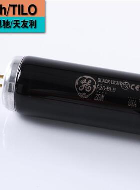 标准光源UV灯管F20T12-BLB 20W 60CM