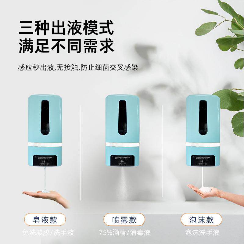 免打孔自动感应手部洗手液机公共场所家用壁挂式皂液器