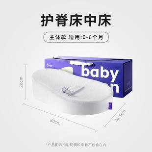 正品 Orti压觅想床中床婴儿防惊跳新生可移宝动z仿生床安抚宝防婴